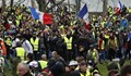 16-ти пореден протест на „жълтите жилетки“ във Франция