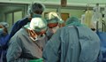 Екип на ВМА направи чернодробна трансплантация с авиотранспорт на органи