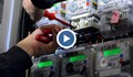 Организирани групи предлагат "хакване" на електромери