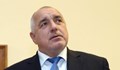 Бойко Борисов изпрати съболезнователна телеграма до Доналд Тръмп