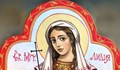 Православната църква почита паметта на Света Лидия
