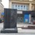 Софиянци се чудят каква е тази "надгробна плоча" на площад "Гарибалди" Софиянци се чудят каква е тази "надгробна плоча" на площад "Гарибалди"