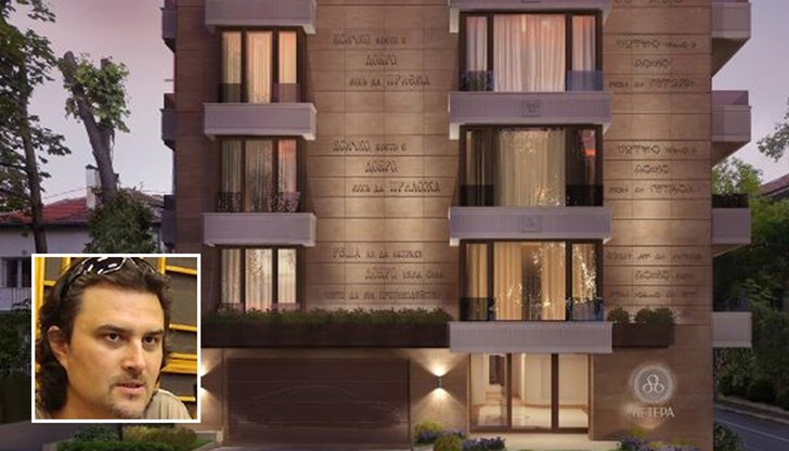 Нали вие си ги бичите законите... Нали вие си ги бичите законите...