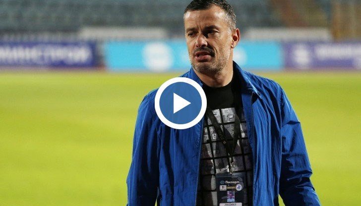 Нямахме нужната доза късмет, коментира треньорът на Дунав