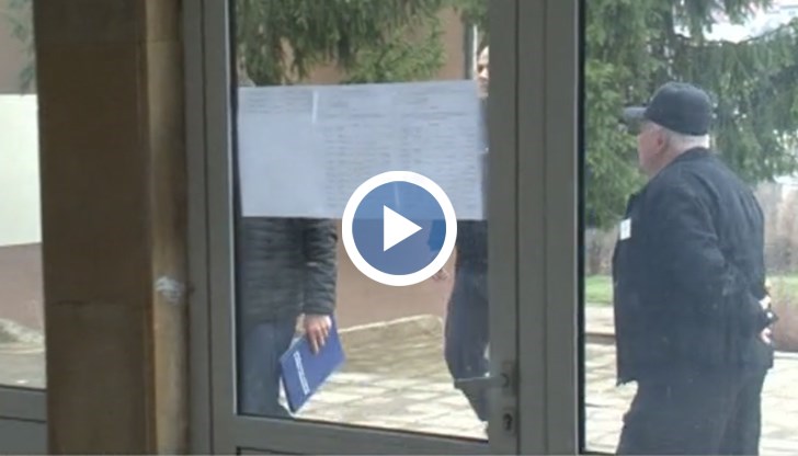 В ход е полицейска проверка по случая