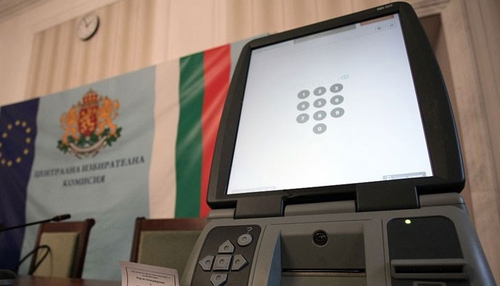 Централната избирателна комисия подготвя за възлагане обществена поръчка за осигуряване на специализирани устройства за машинно гласуване