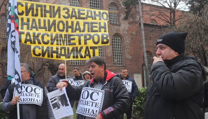 Организаторите се заканват да заприщят "Цариградско шосе" с пет хиляди коли Организаторите се заканват да заприщят "Цариградско шосе" с пет хиляди коли