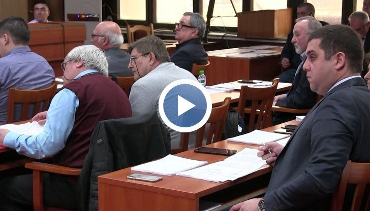 Бурни дебати в Общинския съвет по този въпрос