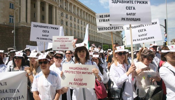 Утре медиците ще опънат палатки пред сградата на министерството на здравеопазването