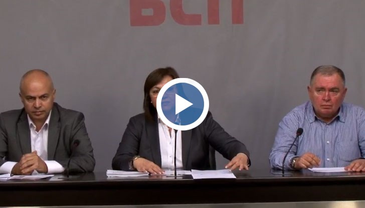 ​Борисов казва, че е създал ГЕРБ, за да се бори с корупцията, но след 10 години управление корупцията пребори партията му, обяви лидерът на БСП