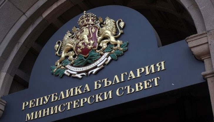 Заседанието ще бъде утре в Гранитната зала на Министерския съвет