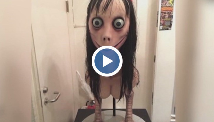 Опасната игра е поредният онлайн тормоз