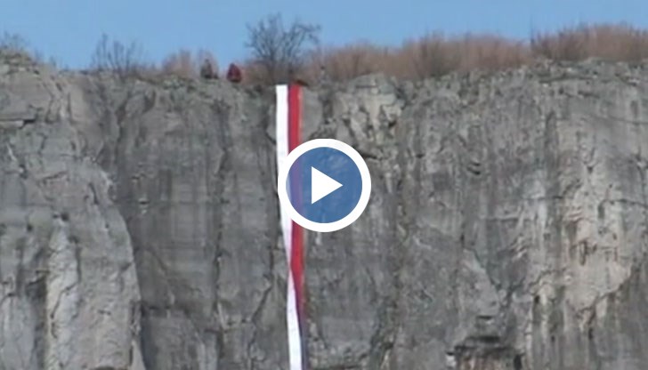 Това се случи за втори път