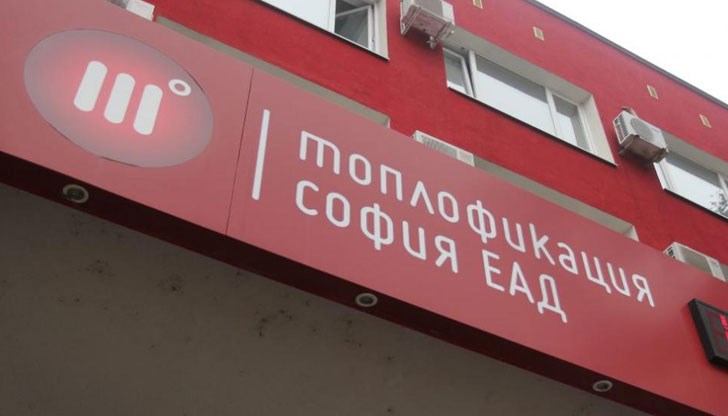 Приоритетно "Топлофикация" ще завежда дела за дължими суми над минималната работна заплата, т.е. 560 лева Приоритетно "Топлофикация" ще завежда дела за дължими суми над минималната работна заплата, т.е. 560 лева