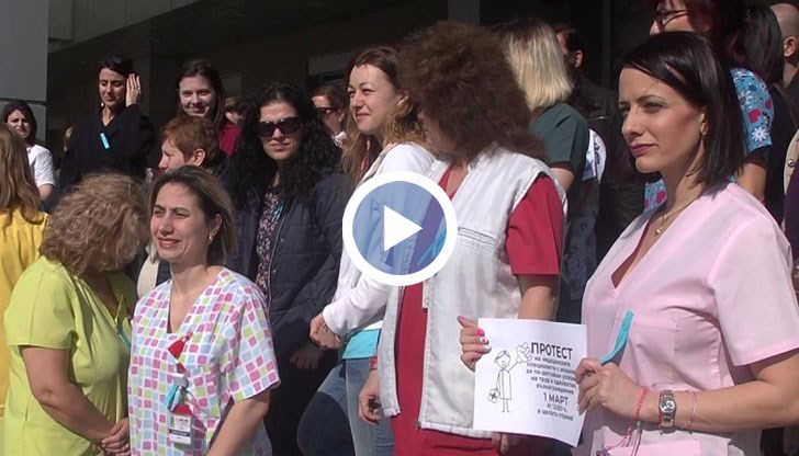 Имат 8 искания, сред които са заплати от по 1120 лева, почасово заплащане за нощния труд и връщане на медицинските стандарти