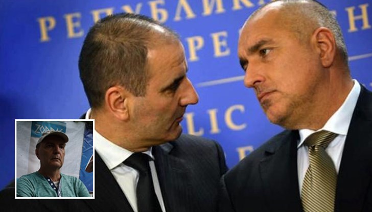 Късно е вече, чадо, мандалото хлопна! Късно е вече, чадо, мандалото хлопна!