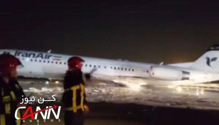 Десет линейки бяха изпратени на летището