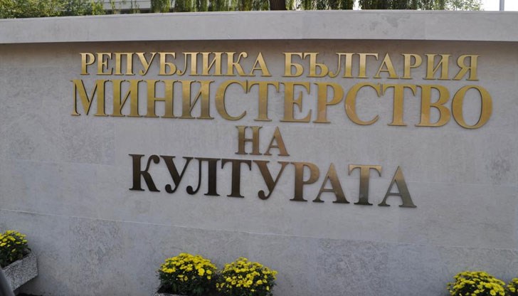Какви хонорари за сметка на българския данъкоплатец са изплатени на авторите на пълната с грешки Стратегия