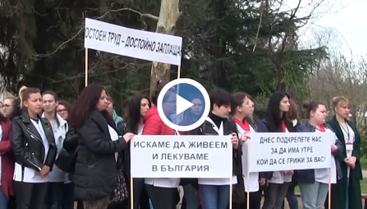 Здравни работници отново излязоха на протест в Русе