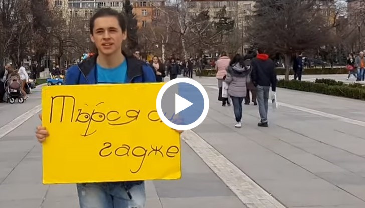 Тийнейджър от столицата избра нетрадиционен начин да си търси… гадже