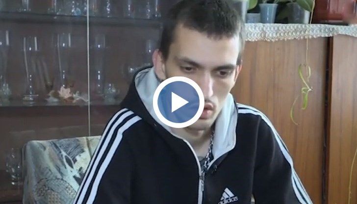 Денис е попаднал в капана на имотната мафия без да се усети