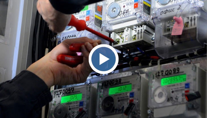 Дори да се открие кражба на ток, нарушителите остават ненаказани, защото много трудно се доказва кой е манипулирал електромер