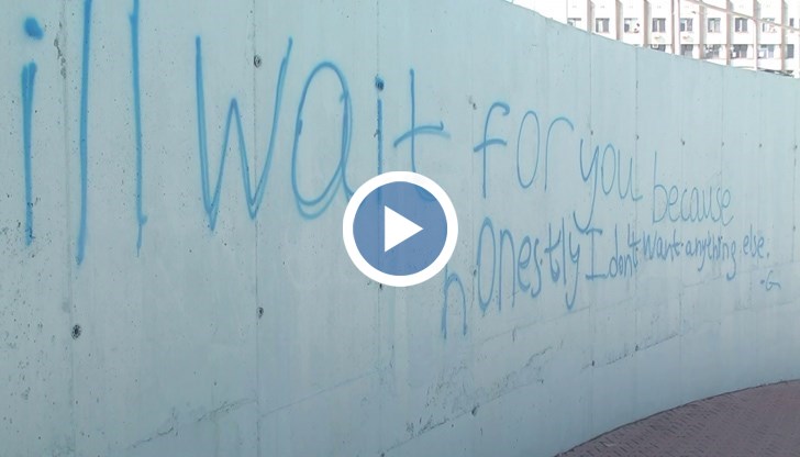 От общината се ангажират да изпратят екип, който да заличи написаното