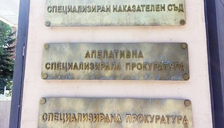 Предстои съдът да насрочи час за съдебното заседание