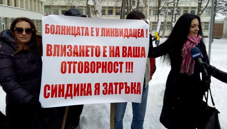 Началници на отделението разкриха фрапиращи факти в отворено писмо