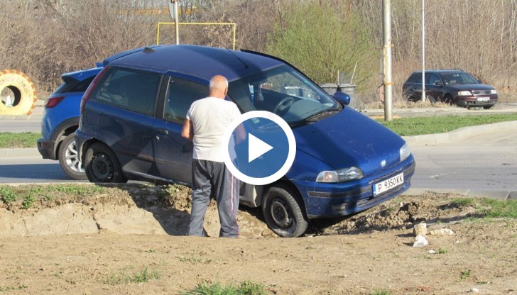 Инцидентът е станал в ранните часове на деня