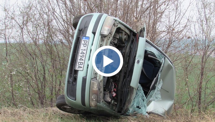 Четирима души са откарани в болница