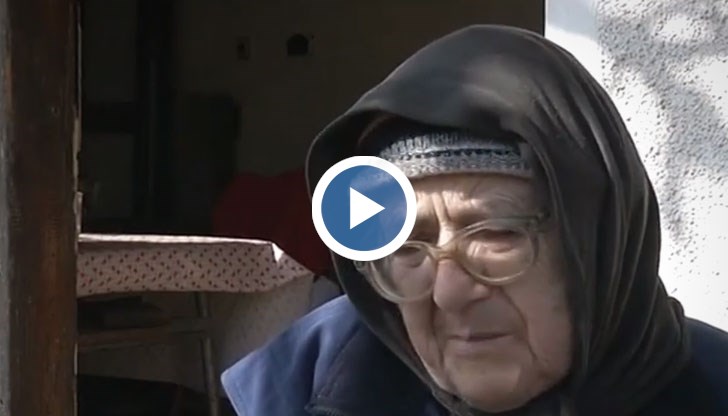82-годишната баба Йовка твърди, че е измамена