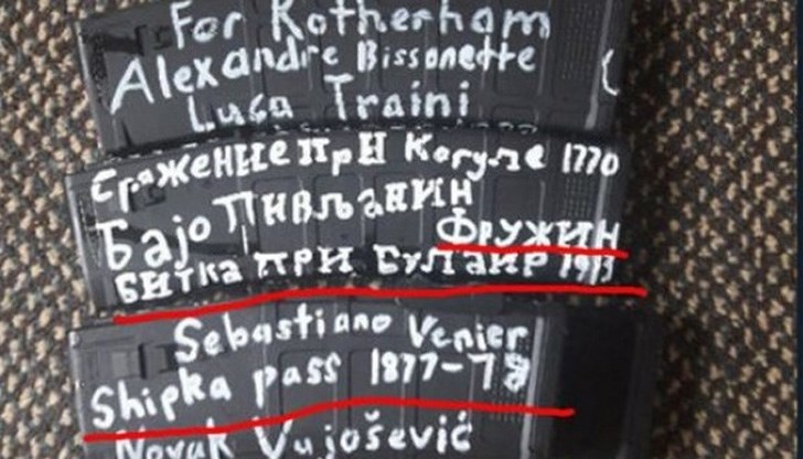 Хора с болни мозъци се опитват да прекроят света