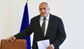 Отворено писмо до Бойко Борисов
