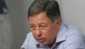 Ген. Румен Миланов: Крайно неправилно е било биячите в Габрово да бъдат пуснати