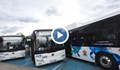 Нови автобуси на газ тръгват в София