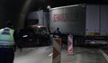 Шофьорът, предизвикал катастрофата във "Витиня", е с опасност за живота