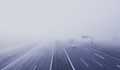 Мъгла затруднява движението по магистрала "Струма"