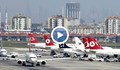 Спират всички редовни полети от летище "Ататюрк"