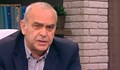 Костадин Паскалев: Борисов е поставен в изключително тежка ситуация