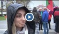 Войводиново се вдигна на протест