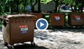 Поставят кафяви контейнери за биоразградимите отпадъци в Русе