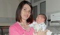 Бебе рекордьор се роди в Димитровград
