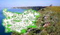 Държавата иска да вади зони от НАТУРА 2000