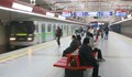 Метрото в София не помага на много хора да слязат от колите си