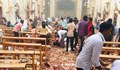 Серия от взривове в църкви и хотели в Шри Ланка