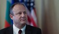 Американският посланик: Няма вероятност визите за българи да отпаднат