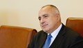 Бойко Борисов: Очаквам оставки и от другите, а не да ни гледат сеира