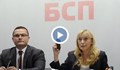 Елена Йончева: Днес даваме на спецпрокуратурата оригинала на "Ало, Банов съм"