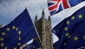 Ново удължаване на Брекзит